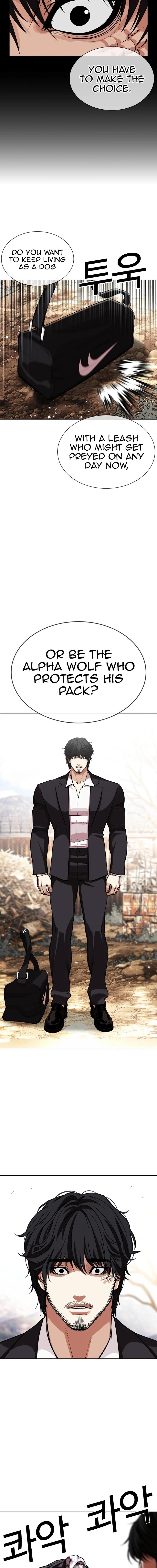 Lookism Chapter 551 - Page 30