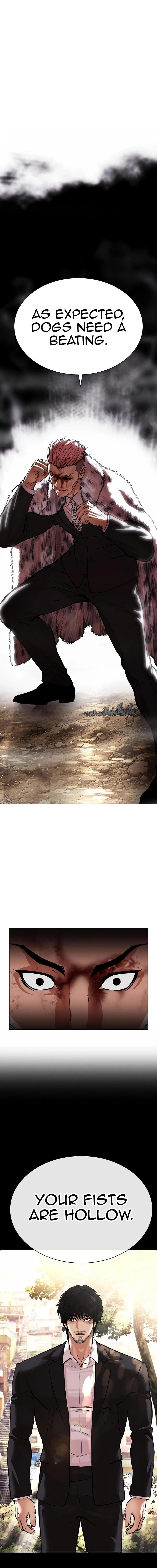 Lookism Chapter 551 - Page 33