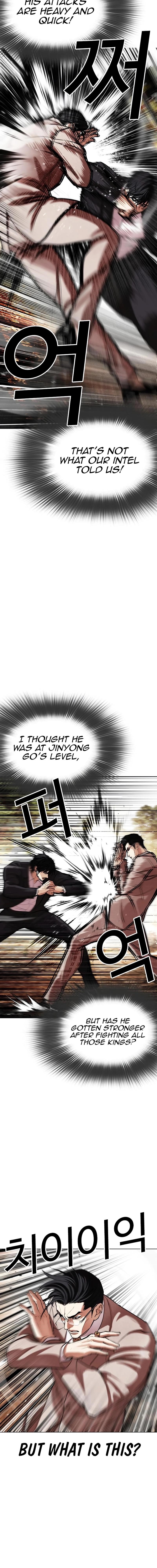 Lookism Chapter 551 - Page 5