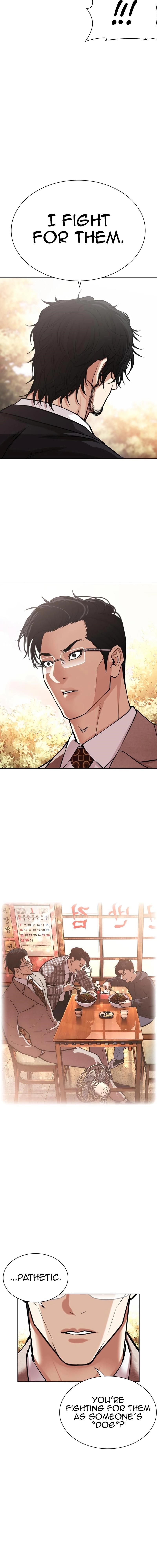 Lookism Chapter 551 - Page 9