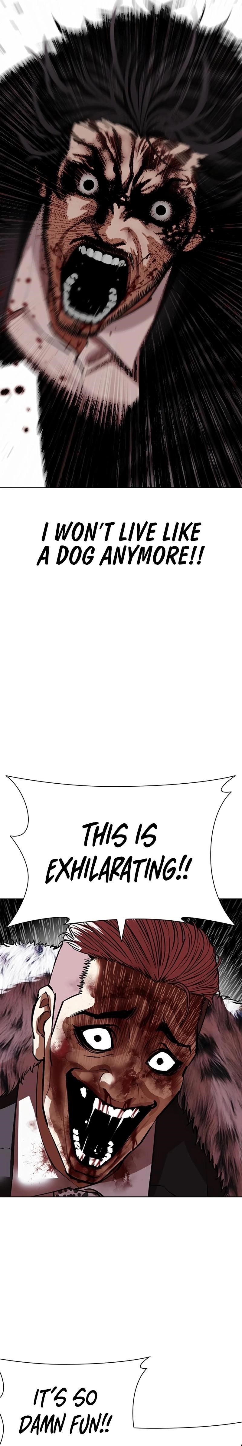 Lookism Chapter 552 - Page 12