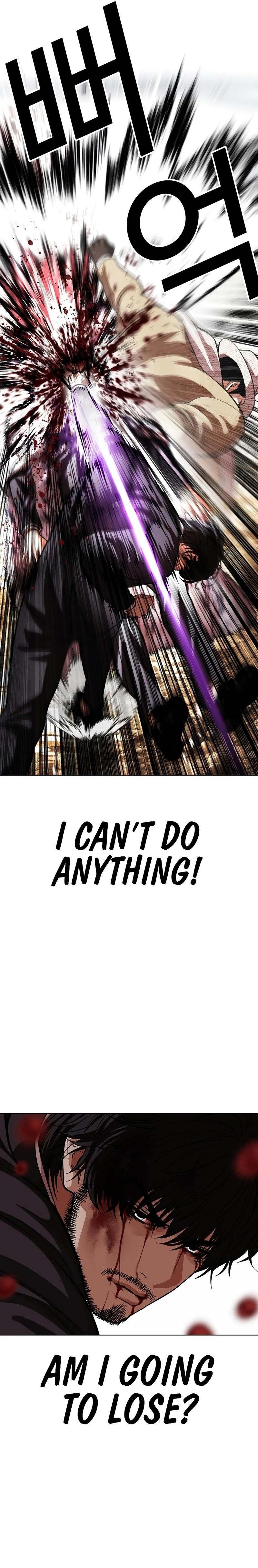 Lookism Chapter 552 - Page 15