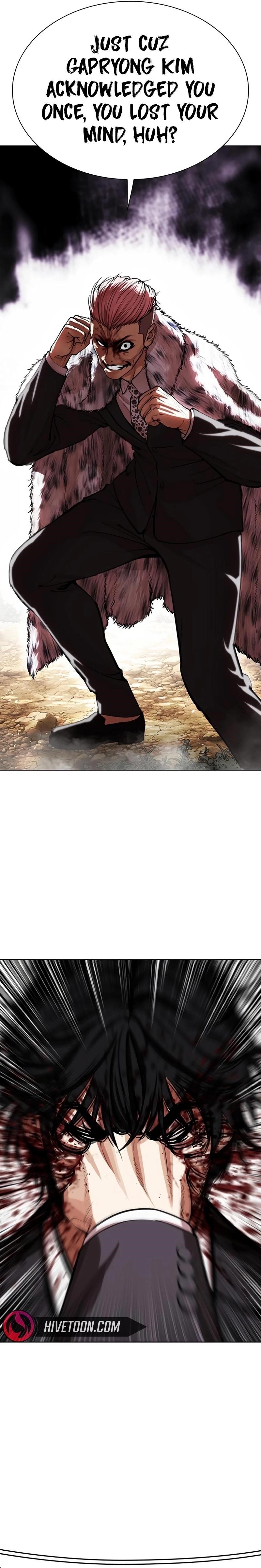 Lookism Chapter 552 - Page 2