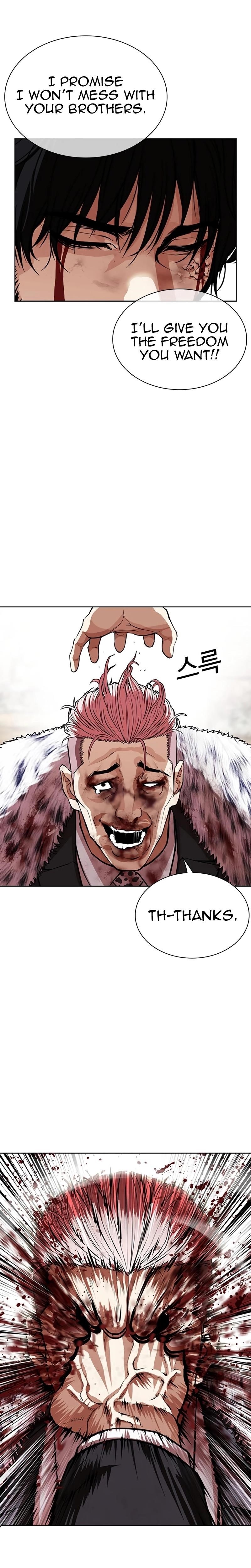 Lookism Chapter 552 - Page 20