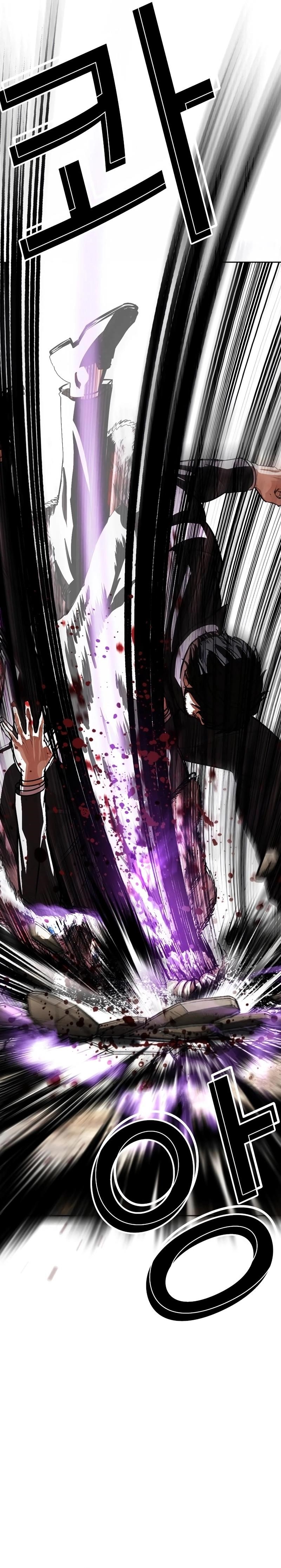 Lookism Chapter 552 - Page 23