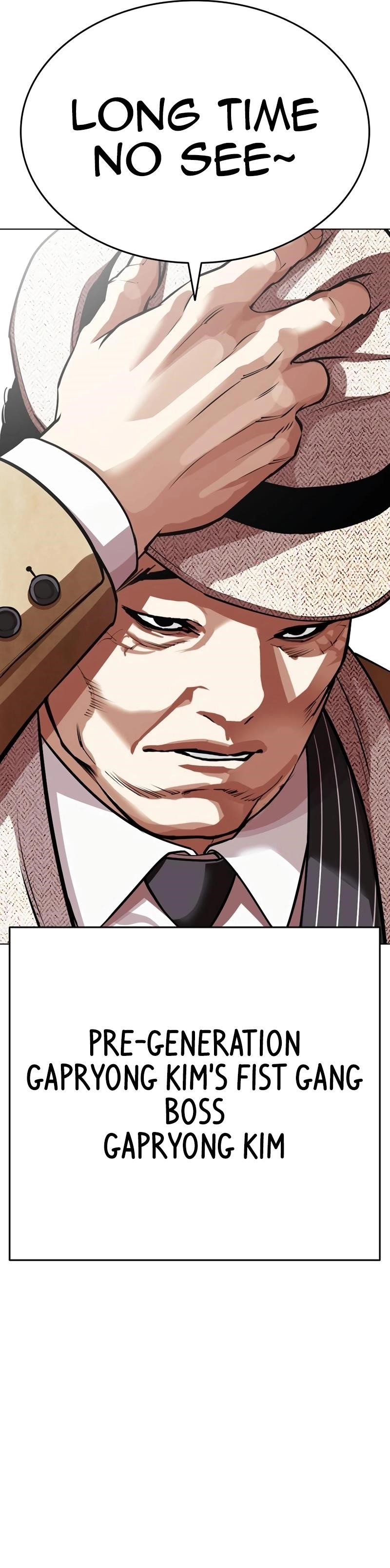 Lookism Chapter 552 - Page 28