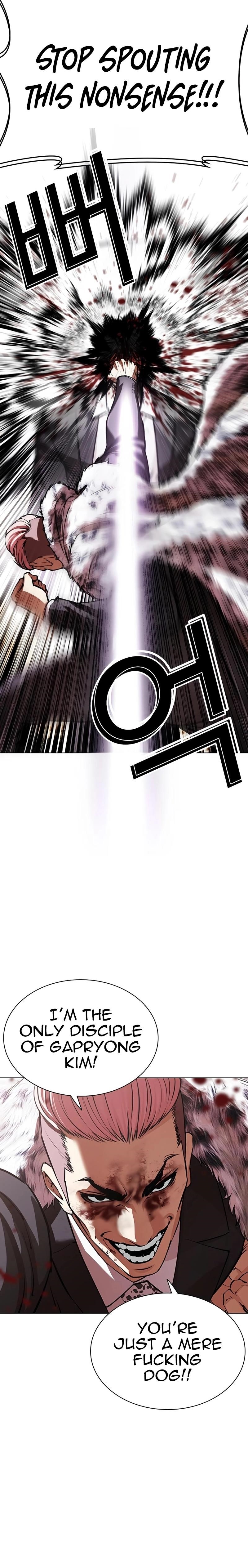 Lookism Chapter 552 - Page 3