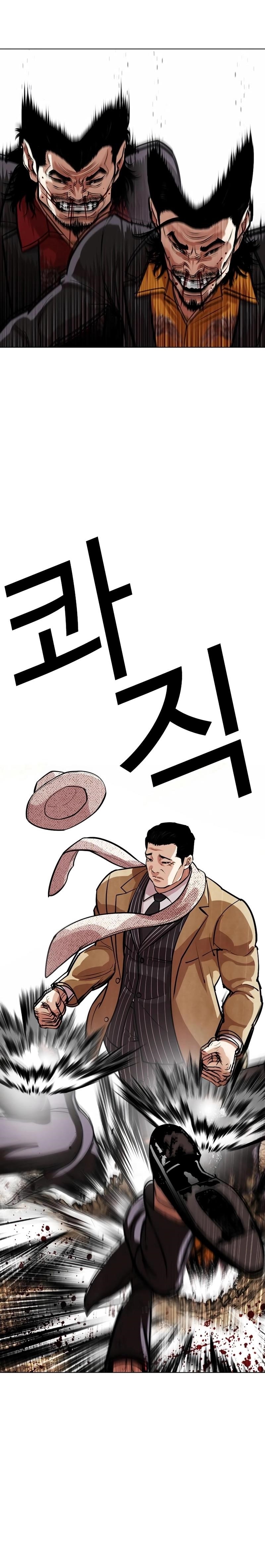 Lookism Chapter 552 - Page 30