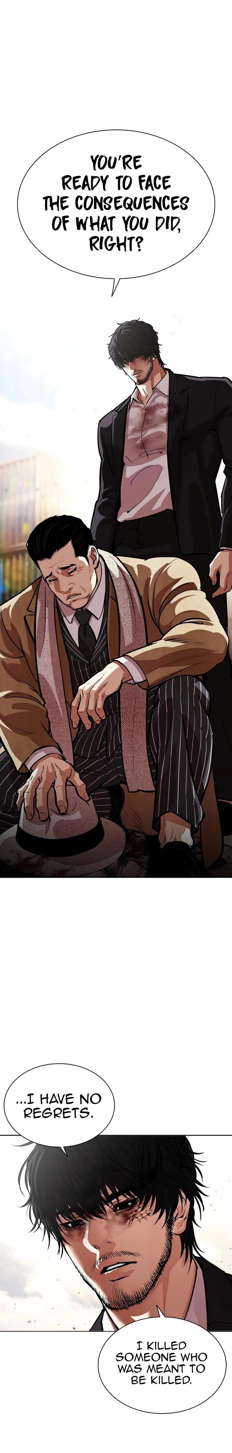 Lookism Chapter 552 - Page 32