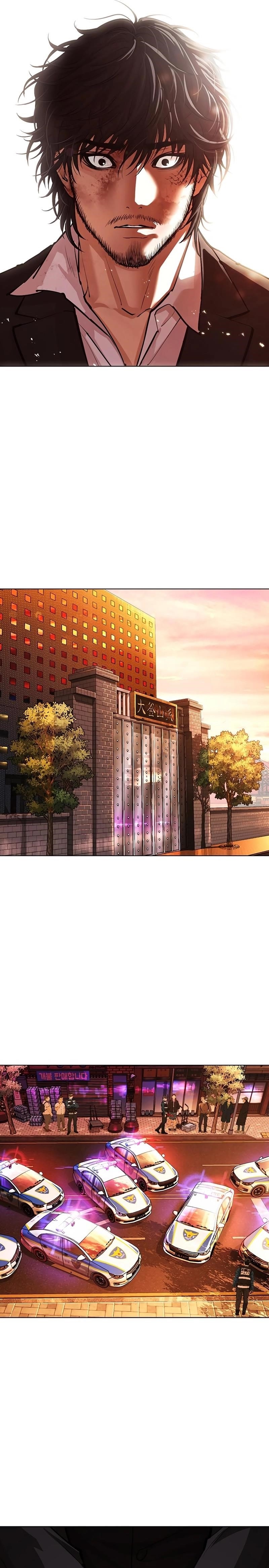 Lookism Chapter 552 - Page 39