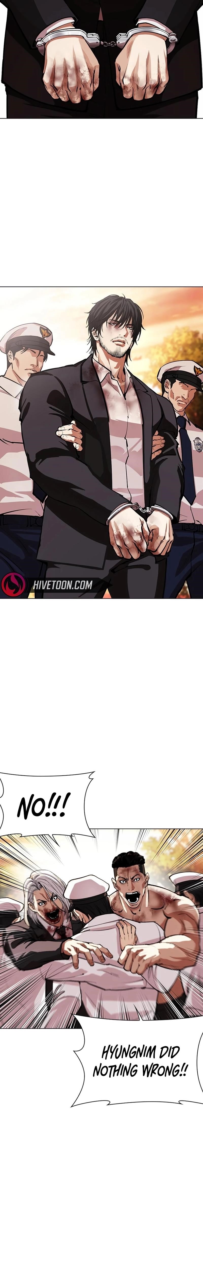 Lookism Chapter 552 - Page 40