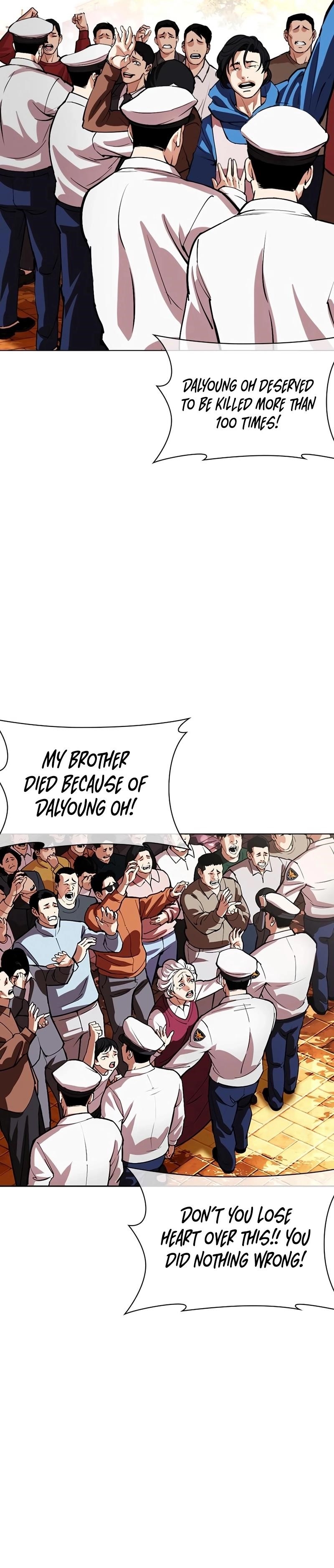 Lookism Chapter 552 - Page 42