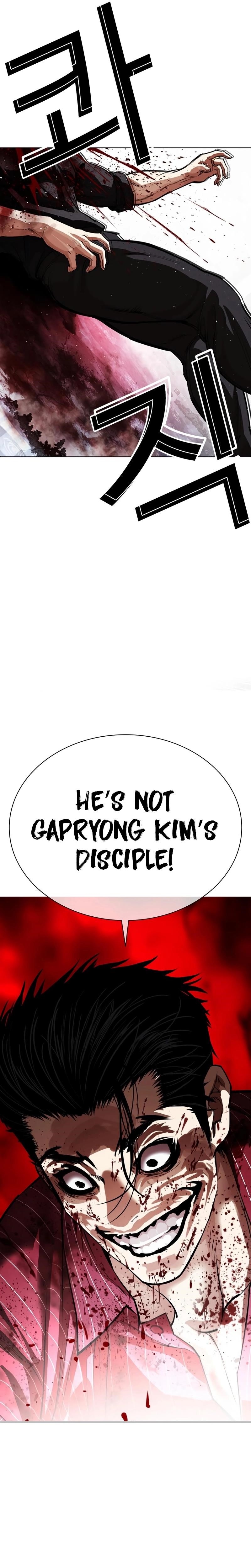 Lookism Chapter 552 - Page 47