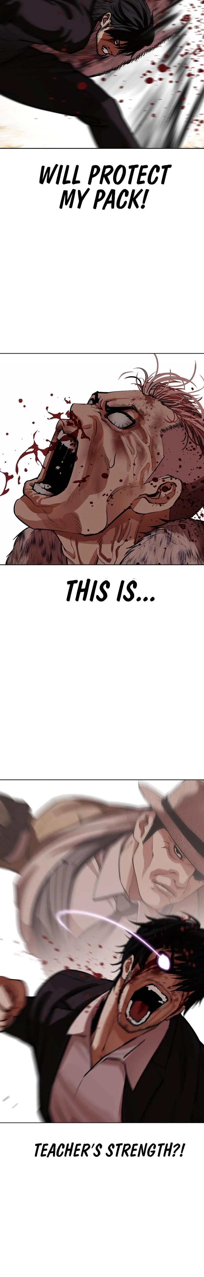 Lookism Chapter 552 - Page 6