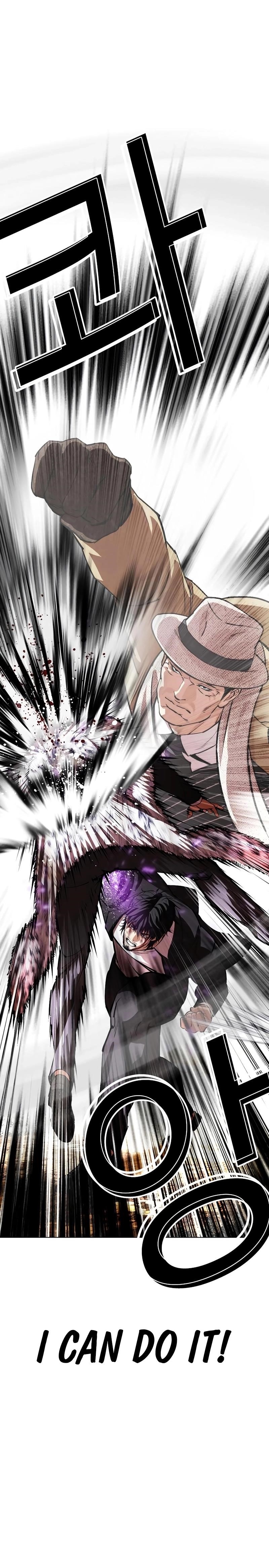 Lookism Chapter 552 - Page 9