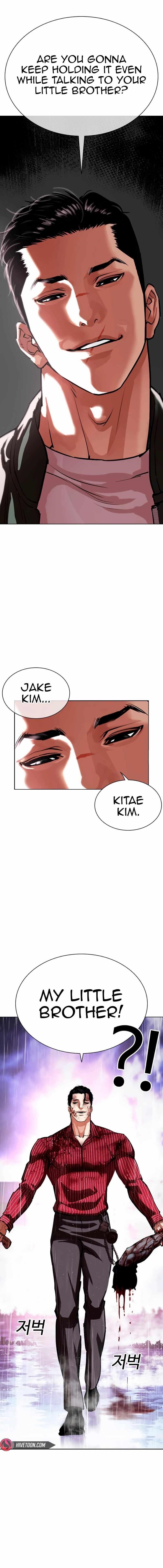 Lookism Chapter 554 - Page 1
