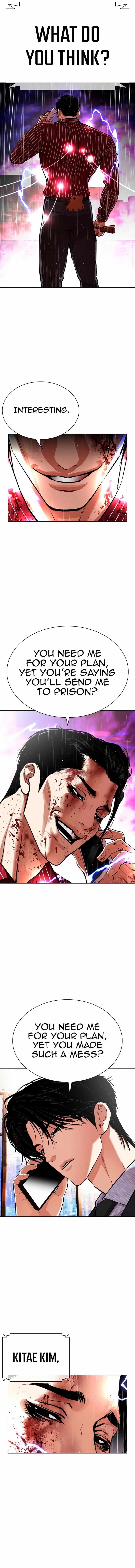 Lookism Chapter 554 - Page 12