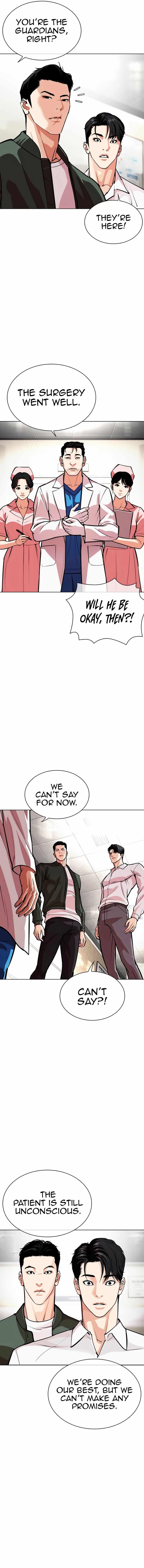 Lookism Chapter 554 - Page 18