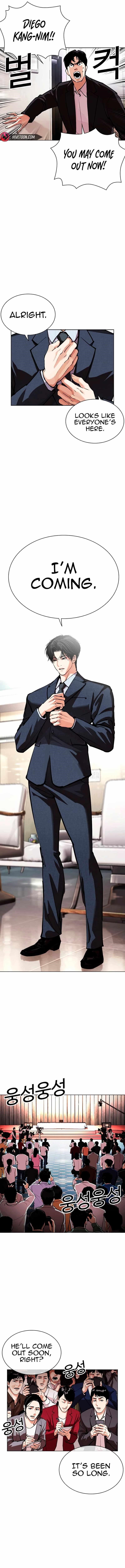 Lookism Chapter 554 - Page 24