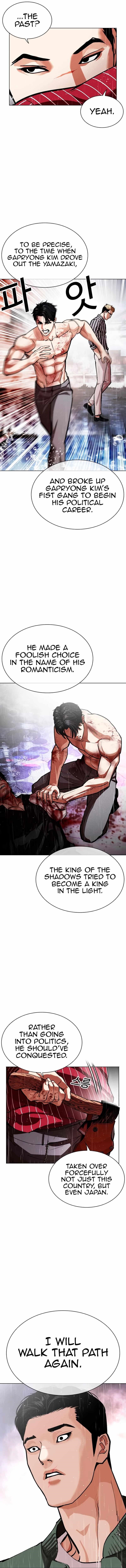 Lookism Chapter 554 - Page 3