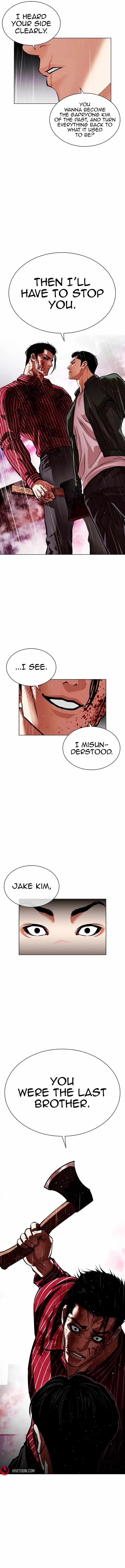 Lookism Chapter 554 - Page 6