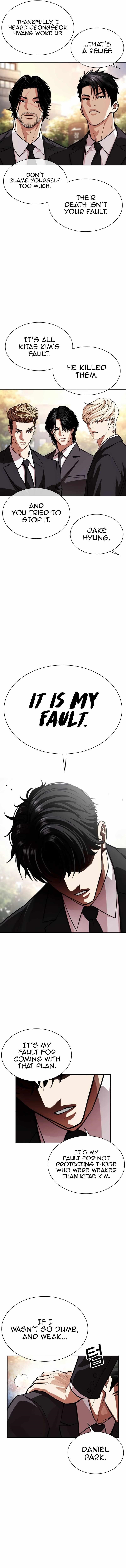 Lookism Chapter 555 - Page 12
