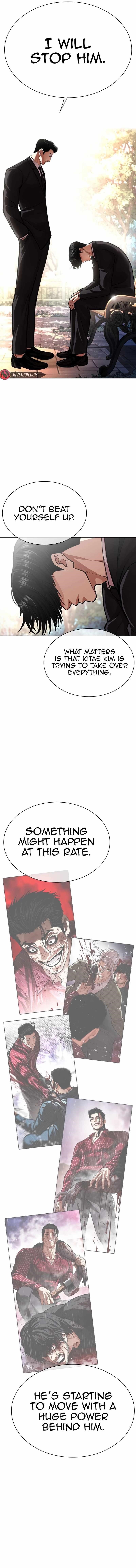 Lookism Chapter 555 - Page 13