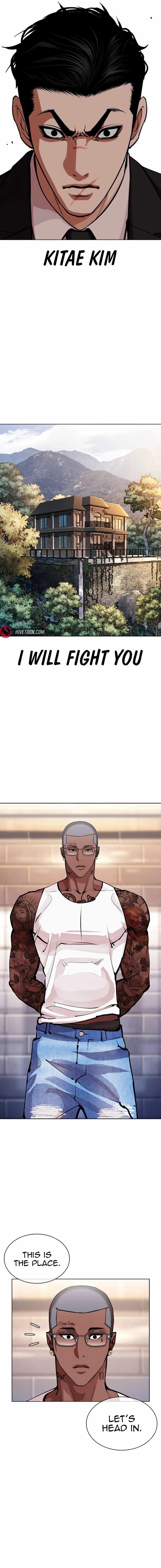 Lookism Chapter 555 - Page 15