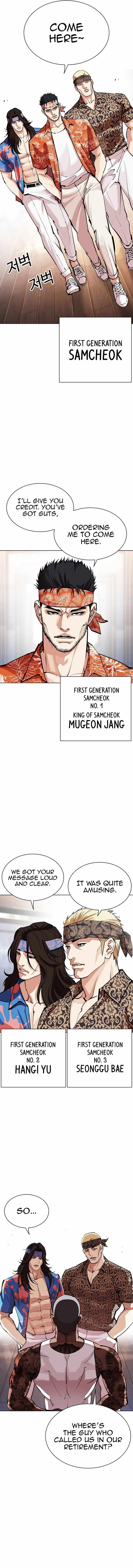 Lookism Chapter 555 - Page 16