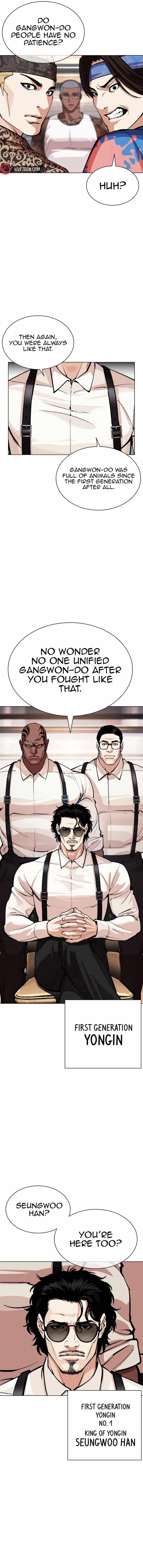 Lookism Chapter 555 - Page 17