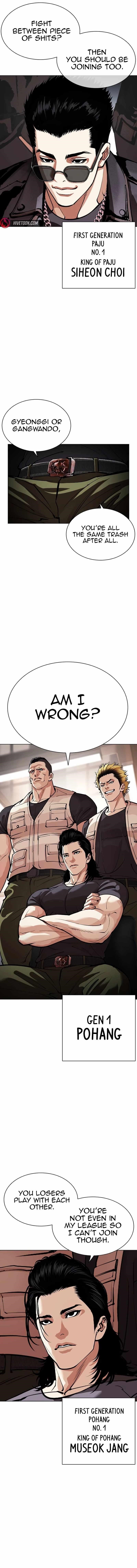 Lookism Chapter 555 - Page 19