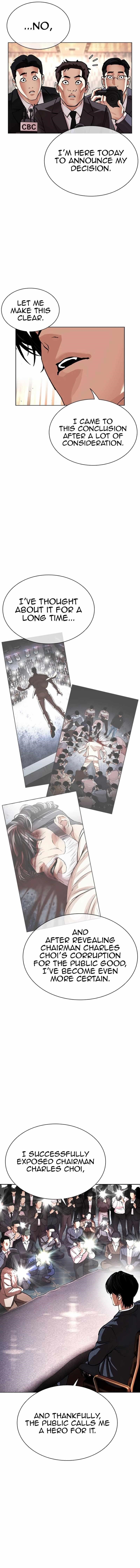 Lookism Chapter 555 - Page 2