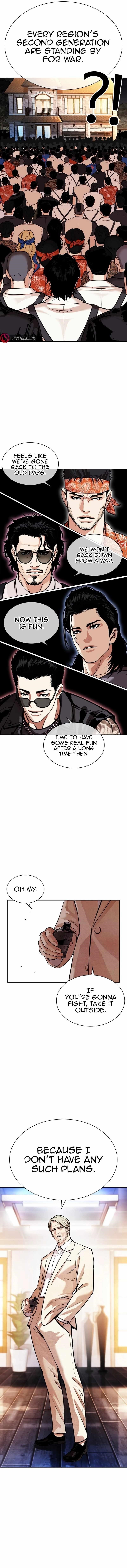 Lookism Chapter 555 - Page 21