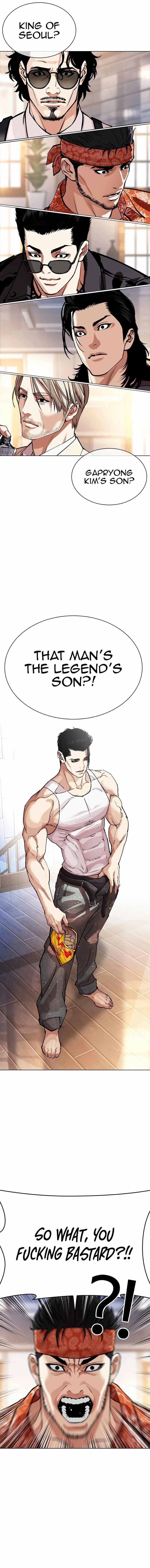 Lookism Chapter 555 - Page 26