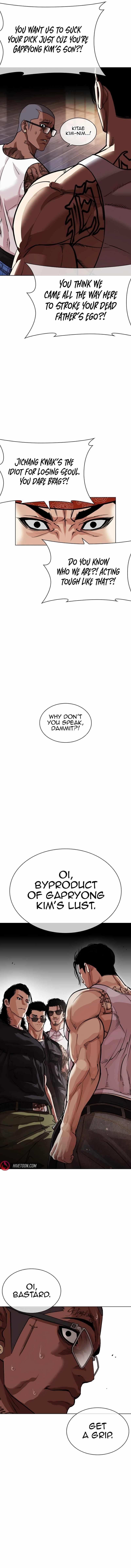 Lookism Chapter 555 - Page 27