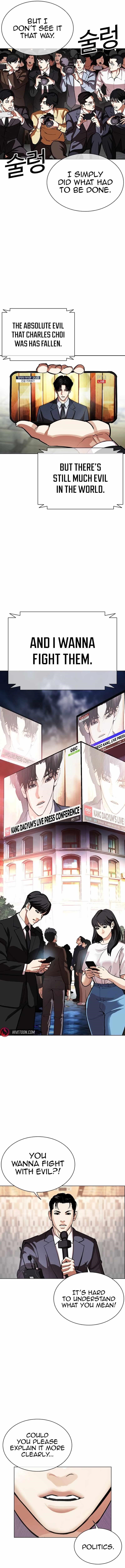 Lookism Chapter 555 - Page 3