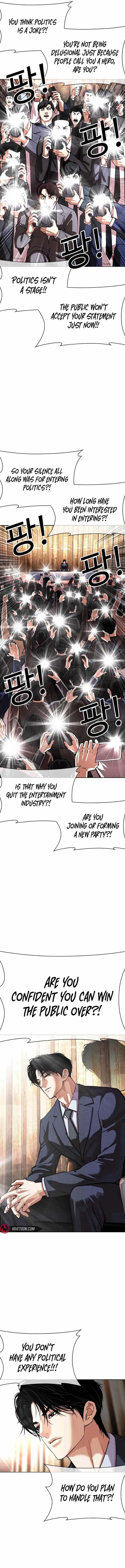 Lookism Chapter 555 - Page 5