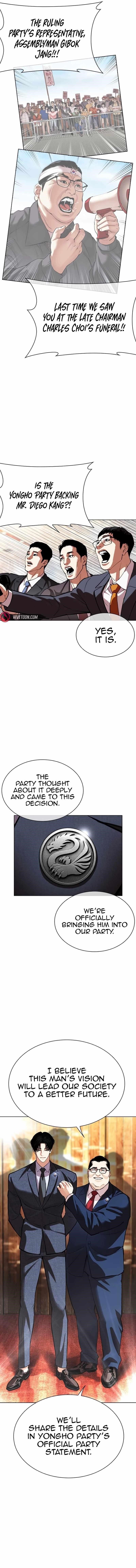 Lookism Chapter 555 - Page 7