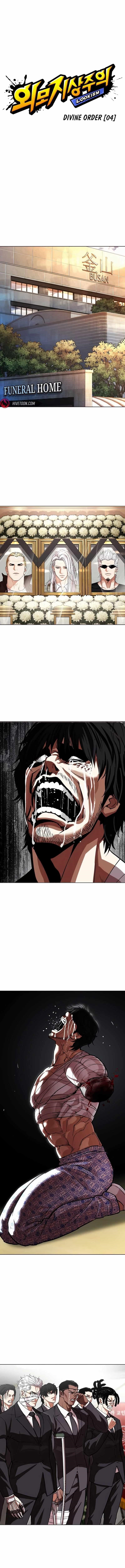 Lookism Chapter 555 - Page 9