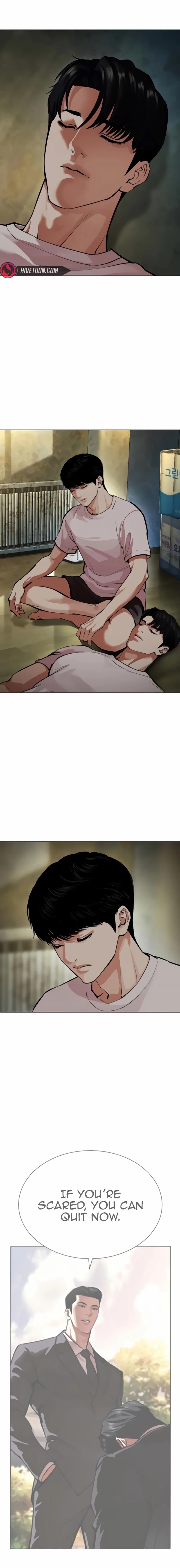 Lookism Chapter 557 - Page 1