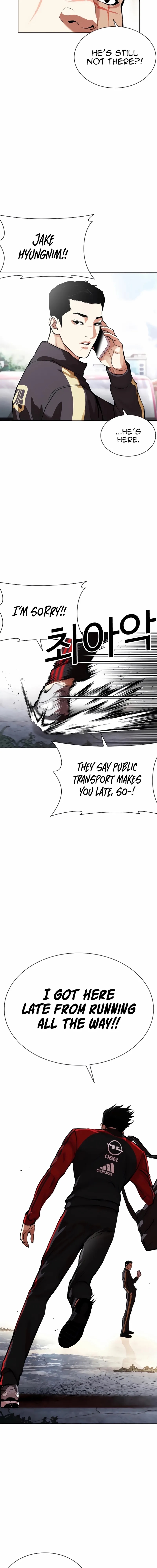 Lookism Chapter 557 - Page 26