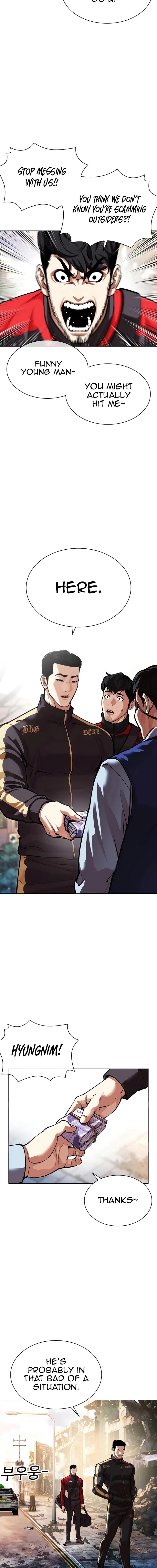 Lookism Chapter 558 - Page 10