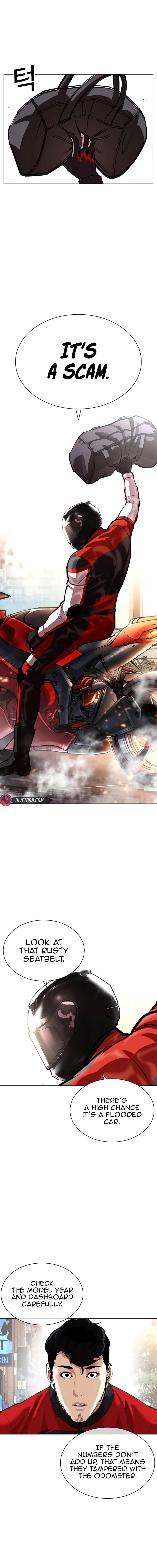 Lookism Chapter 558 - Page 17