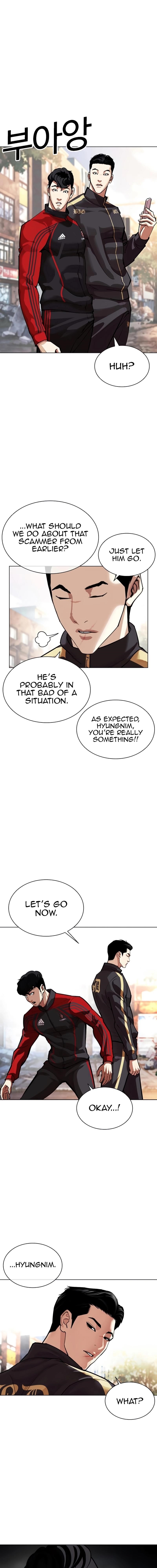 Lookism Chapter 558 - Page 20