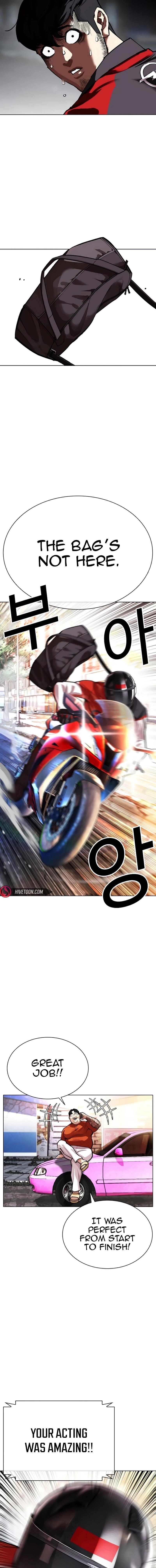 Lookism Chapter 558 - Page 21