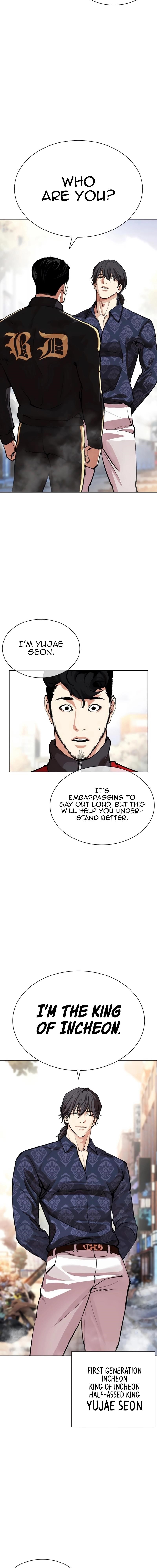 Lookism Chapter 558 - Page 27