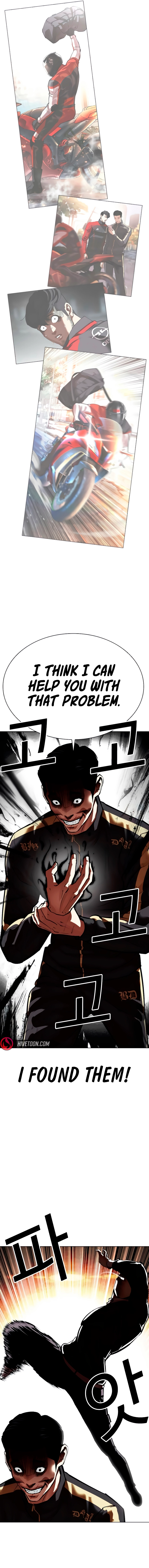 Lookism Chapter 559 - Page 19