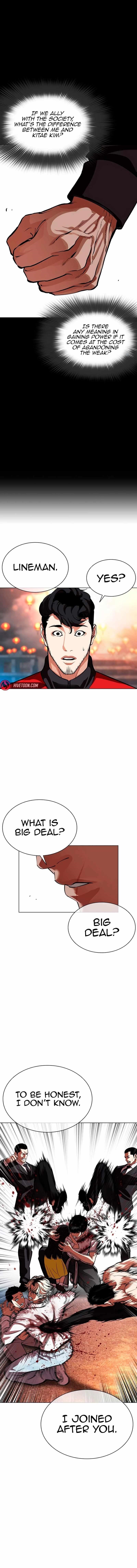 Lookism Chapter 568 - Page 16