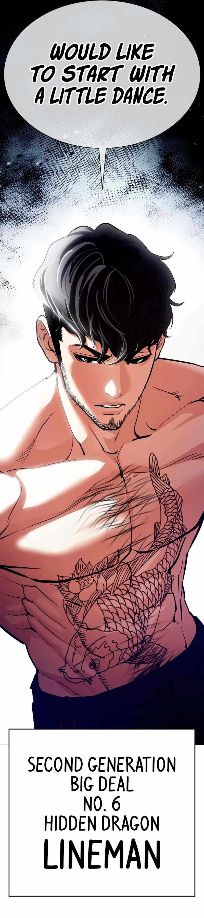 Lookism Chapter 570 - Page 20