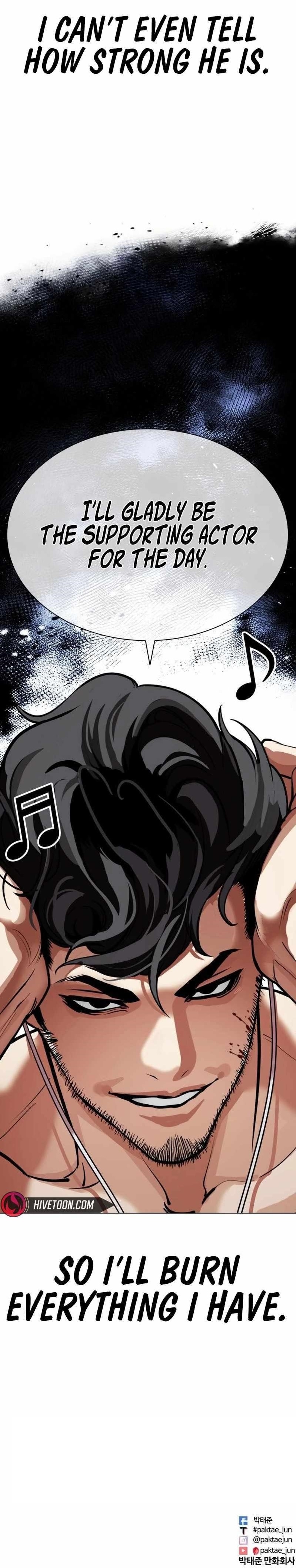 Lookism Chapter 571 - Page 15